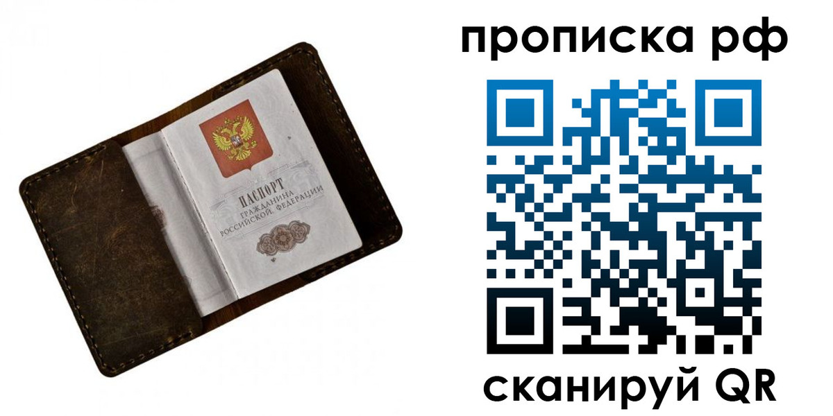 пропишу в квартире в Кулебаки