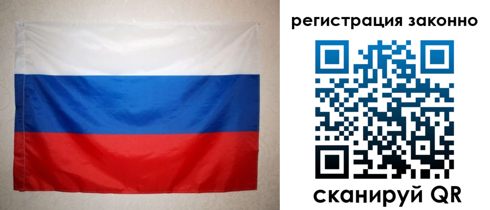 временная регистрация в Кулебаки