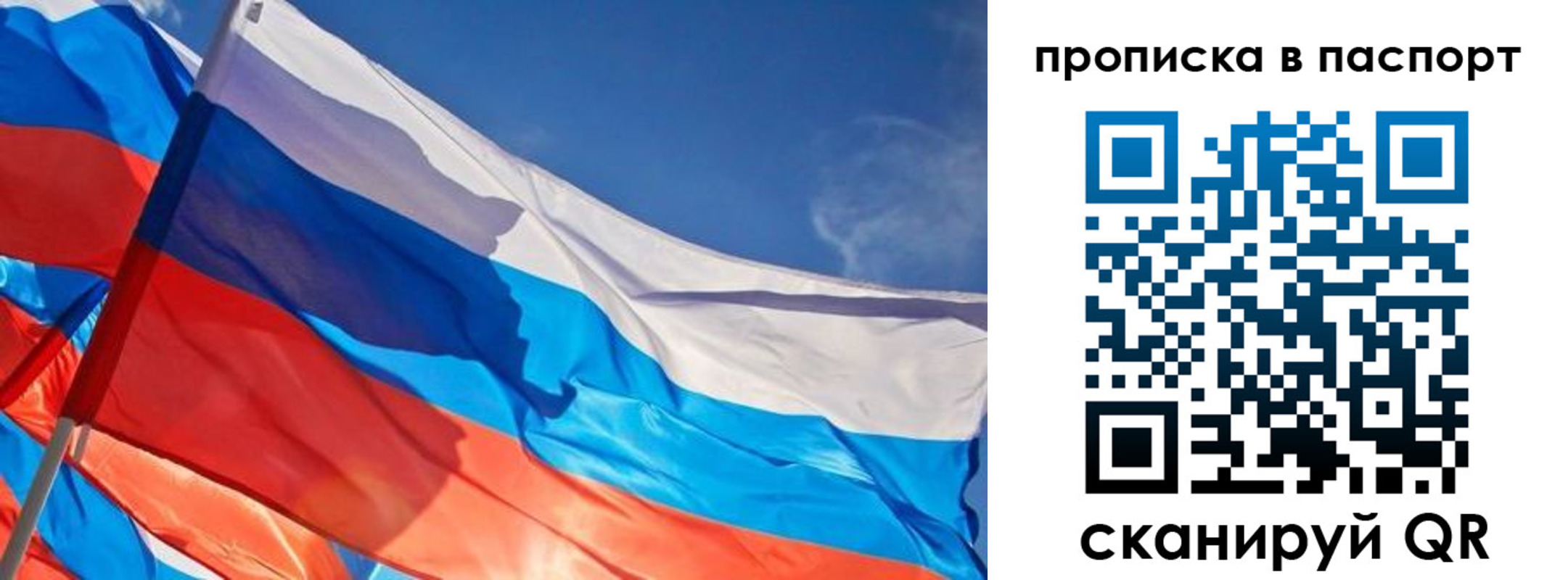 временная регистрация поиск в Кулебаки